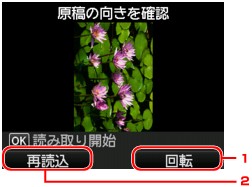 図:液晶ディスプレイ